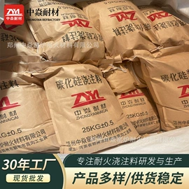 耐火材料;耐火防火材料