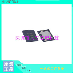 ԭ�b��ƷNRF52840-QIAA-R�o���հlоƬ NORDIC�Z�Ͽ� AQFN73 �F؛