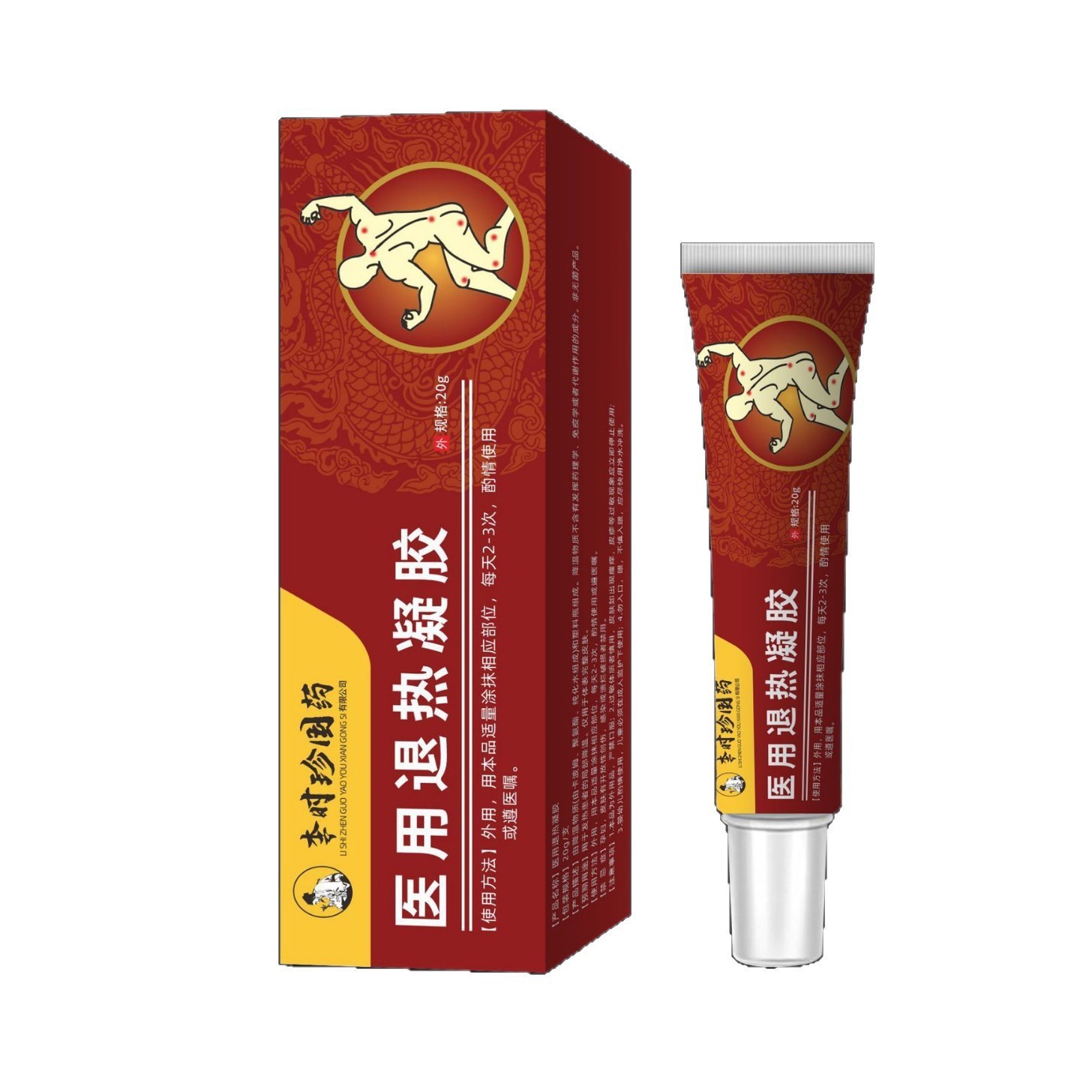 Li Shizhen 한의학 조인트 젤