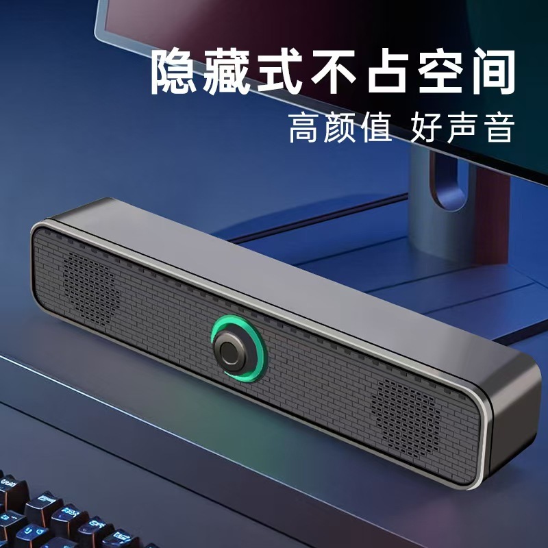 クロスボーダー K2065 ロング有線スピーカーホームデスクトップデスクトップデュアルスピーカーサブウーファーコンピュータオーディオ卸売|undefined