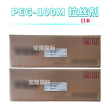 �ձ� PEG-100M ���z�� ������ϩ���Ծ��������� 1kg