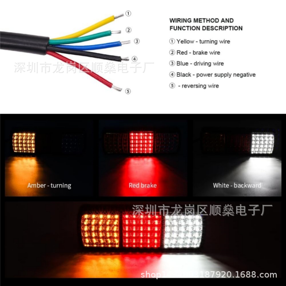 Cross-Border Foreign Trade 12V24V Led Rv Tail Light Trailer Truck Tail Light Led Three-Color Trailer Tail Light