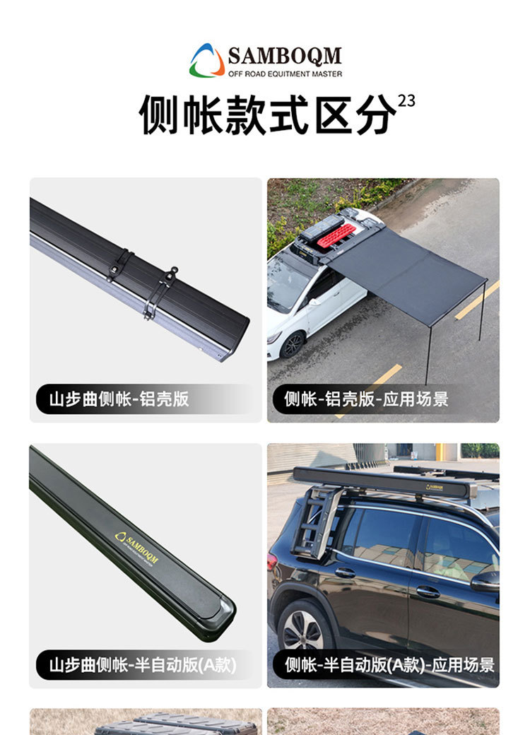 Tuda Car Roof Rack, Shanbuqu Brand Outdoor Travel Self-Driving Off-Road Modification Accessories, Roof Platform