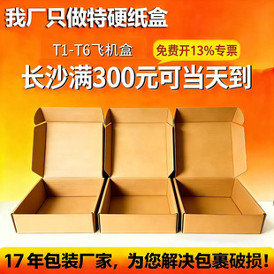 �w�C��t2���f�д�����׼������ӲӲ���b��ƽ�����Lɳ��¡���b�S