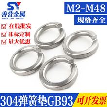 304���P䓏��ɉ|Ȧ���|Ƭ�|ȦM2M3M4M5M6M8M10M12M14M16M20M24M30