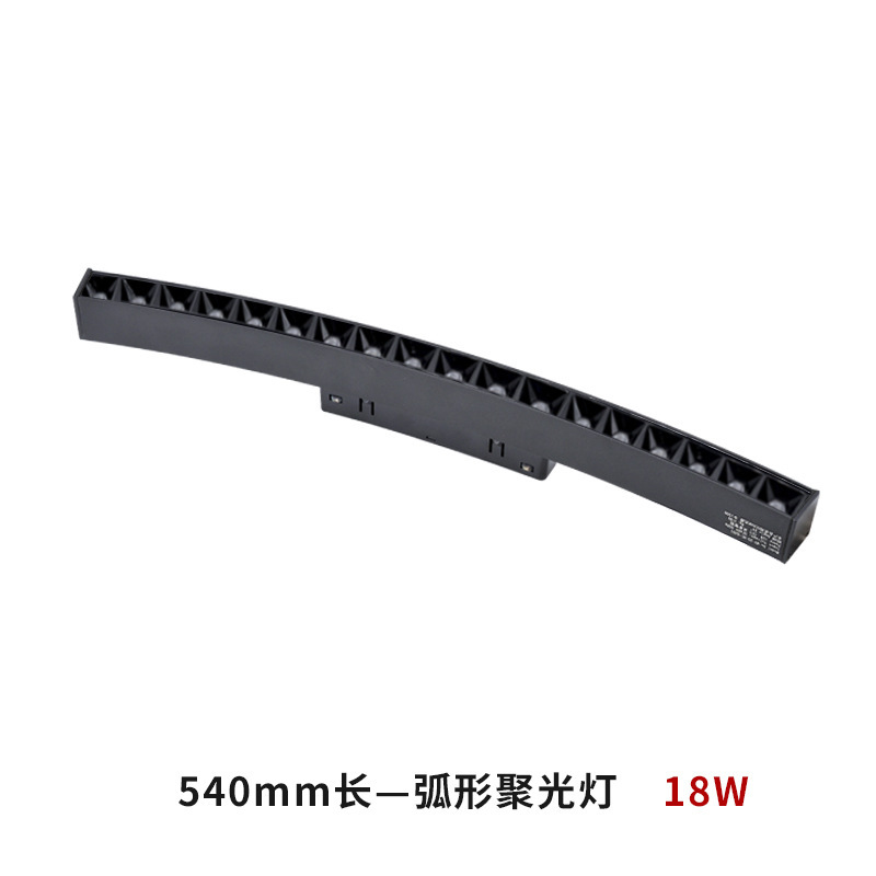 Suministro directo de fábrica, hotel doméstico, sin luz principal, iluminación, montaje abierto, montaje magnético circular, montaje oculto, lámpara de pista de arco, decoración creativa del hogar