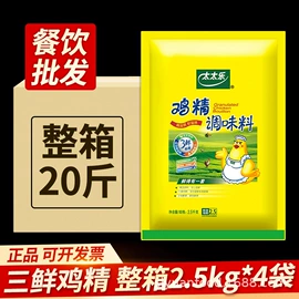 复合调味料;调味酱;酱油