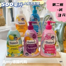现货 德国Balea芭乐雅洗手液滋润清洁清洁蜂蜜牛奶芦荟生姜大瓶装