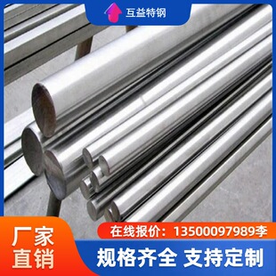 ���l�ձ�SCM435�Ͻ�� �ߏ���SCM435�Ͻ��A� SCM435����С�A��