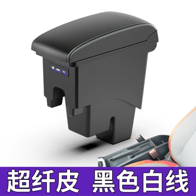 Armrest box Box 21 Honda Fourth Generation - single-armrest-ultrafine-black-white