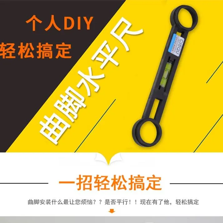 卫浴曲脚水平尺淋浴混水阀安装调平器花洒定位水平仪冷热水平衡仪