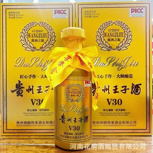 �F�����Ӿ�V30�׾�����6ƿ�Y���b53���u���Ͱ׾Ƽ��Z����ˮ���l