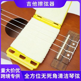 乐器配件;吹奏类乐器;打击类乐器