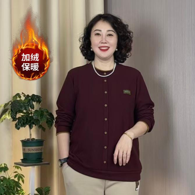 Original Dropshipping 2025 Autumn and Winter New Live Popular Fashion Simple Solid Color Elegant Double-Sided Velvet Base Shirt