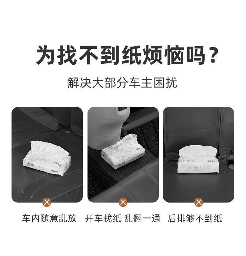 Car accessories: cute little bear tissue box for women, car-specific tissue box hanging bag, car interior decoration category