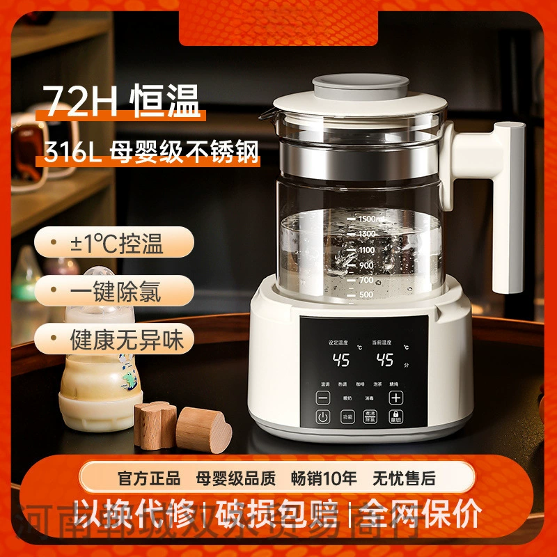 Glass automatic teapot for home use, smart milk warmer, children's breast pump, keeps constant temperature