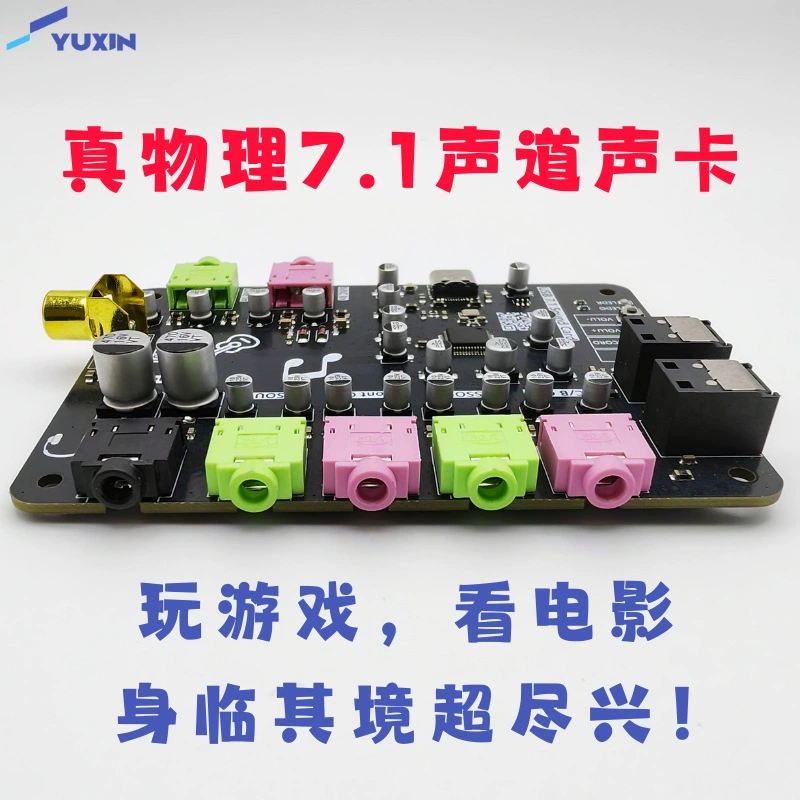 Истинная физика 7.1 Канал Звуковая карта Dolby объемный стерео играть в игры, смотреть фильмы