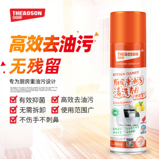 ��������������ϴ��500ml���ݏ�Ч�����n�坍����ȥ���͟��Cȥ�n