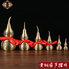 Hongda pure brass open gourd home entrance gossip copper gourd copperware gift ornaments
