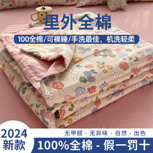 ����ȫ��100%�½��޻������޿��{���ě����ı��əCϴ�W���������