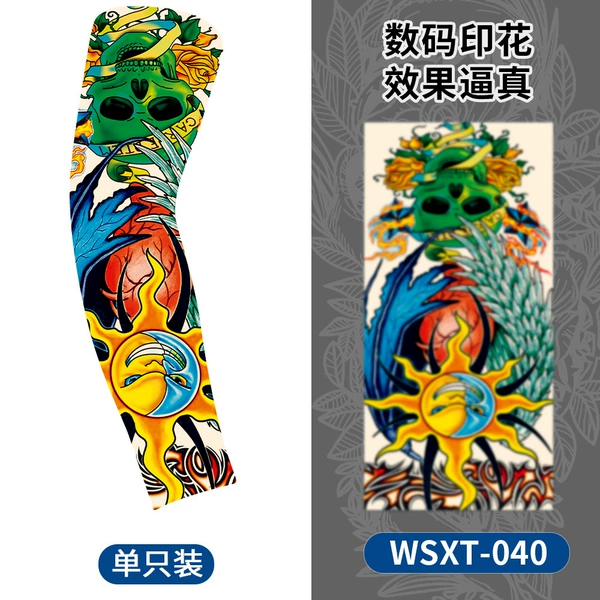 WSXT-040