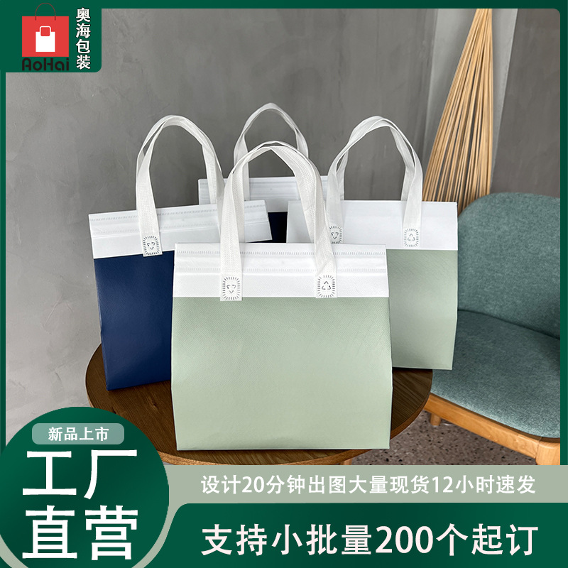 现货外卖无纺布加厚铝箔保温袋蛋糕奶茶咖啡保温袋烧烤轻食外卖袋