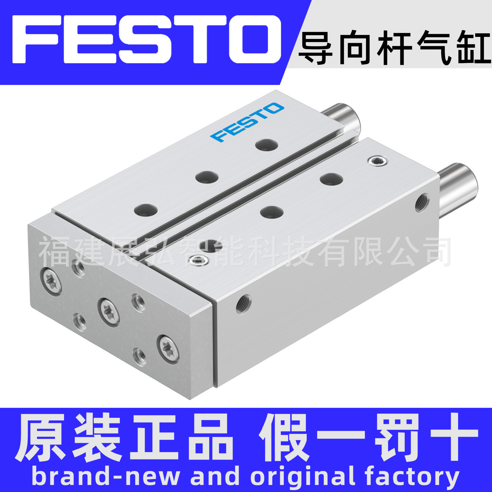 DFM-80-80-P-A-GF 170887 FESTO 导向杆气缸 全系列可询价