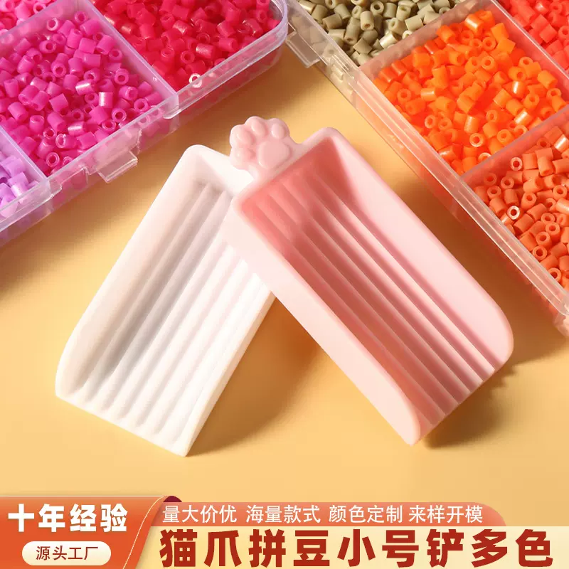 源头厂家拼豆豆2.6mm可爱拼豆猫爪豆铲小号儿童DIY创意工具批发