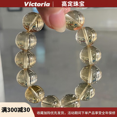 【收藏级】天然黄水晶手串招财转运手链高冰清透巴西黄高品大珠子