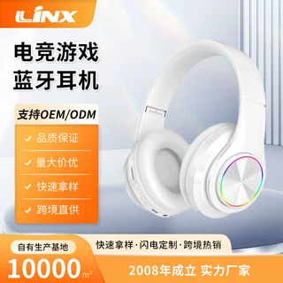 深圳08年老牌厂家销售头戴式可折叠经典款发光立体声蓝牙耳机