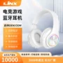 深圳发光可折叠头戴式耳机