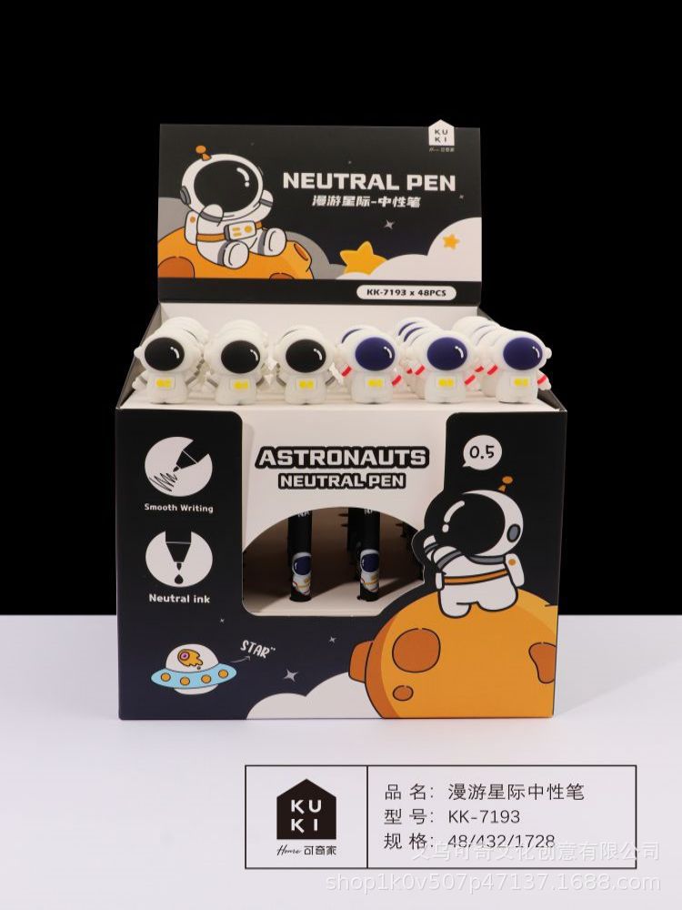 7193漫游星际中性笔