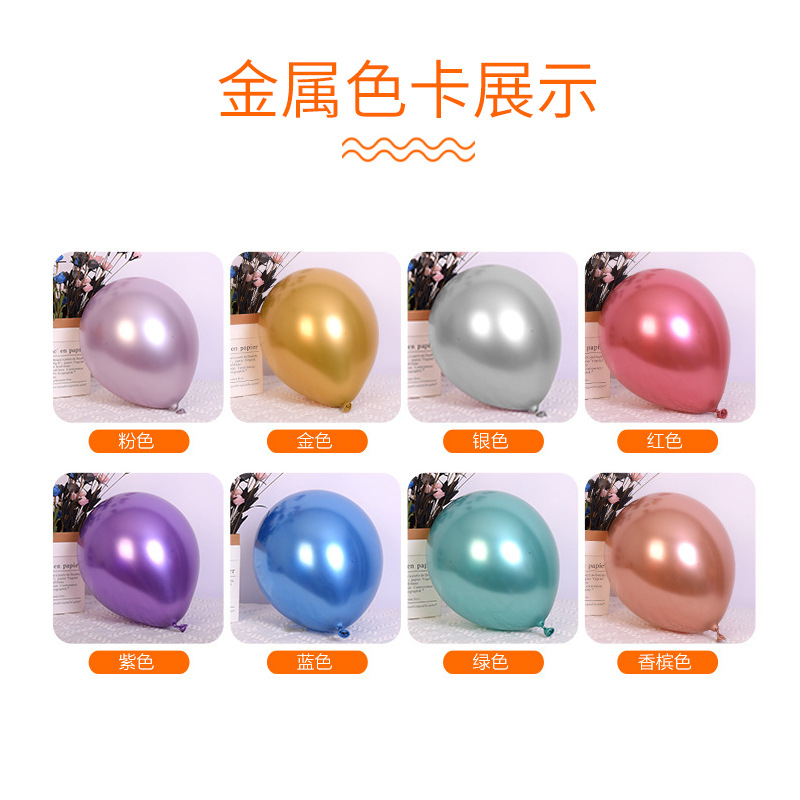金属(1).jpg