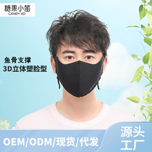 2025糖果小笛春夏新款男士防晒面罩护眼角冰丝透气时尚无痕口罩