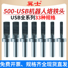500USB���F�^ȫ�ԄӺ��a�CA���~�˺��^USB��������������F�^150W