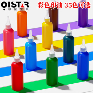 ����50ml������ɫӡ�ͳ����L����ɫ��ӡ�¹�����ī�G���S�ȿ���