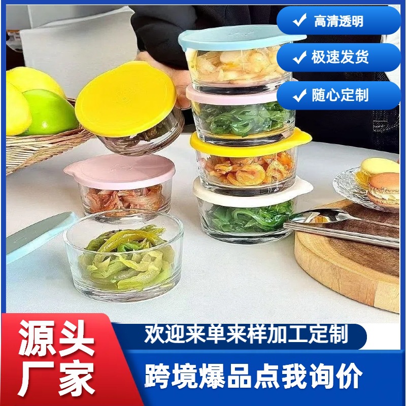 Caja sellada de kimchi de vidrio Refrigerador de grado alimenticio para almacenamiento de encurtidos Tarro de encurtidos Repollo picante Caja de conservación en escabeche