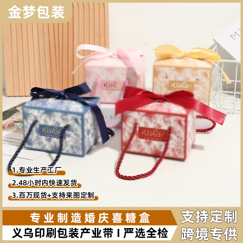 Portable Wedding Candy Box Creative Engagement Wedding Candy Gift Empty Packaging Box Ready Stock Factory Wholesale