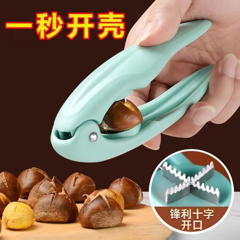 Litchi Kernel Opener Gadget Household Chestnut Splitter, Roasted Chestnut Cross-Cutting Knife, Chestnut Peeling Tool, Chestnut Cracker