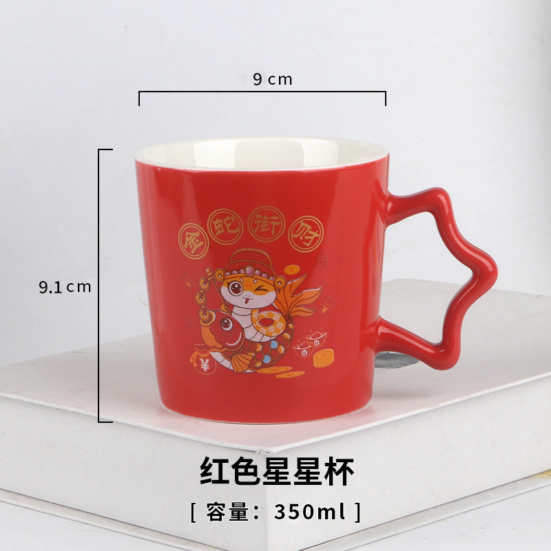 Taza Cerámica Serpiente Roja - Eventos Café