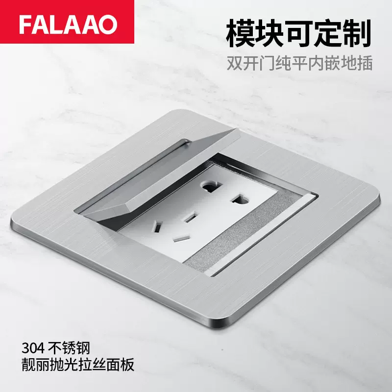 银色隐藏式家用电源不锈钢防潮地插地板地面插座五孔USB网络插座