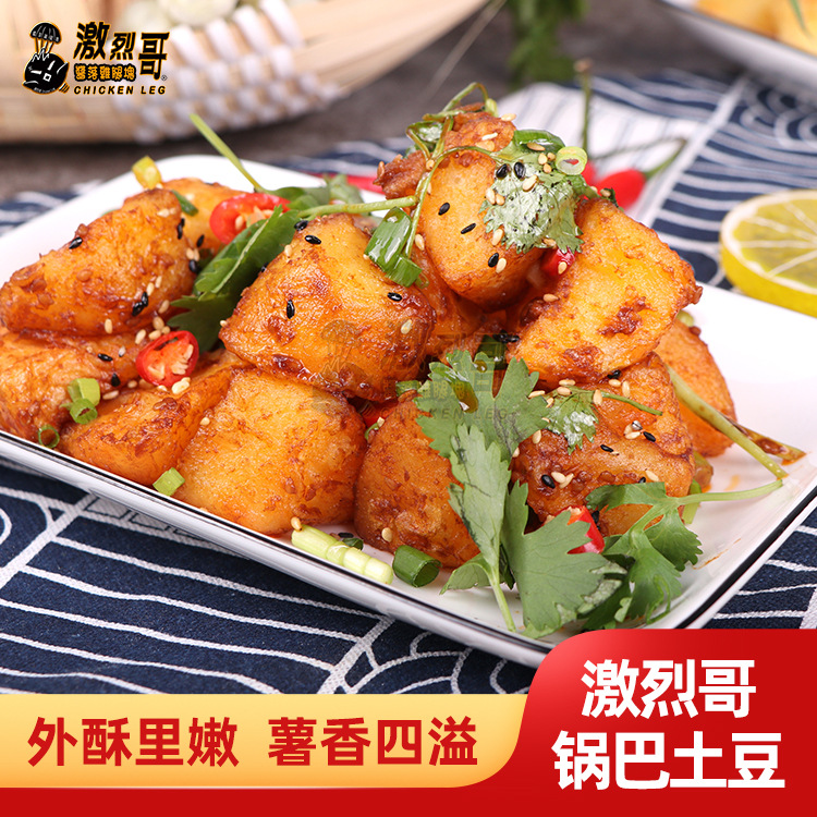 ���Ҹ�������� 1kg/�� ��������С�Ե���ʳ���ٶ���ը���Ʒ��ʳ