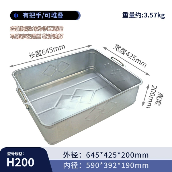 650*430*200 with handle
