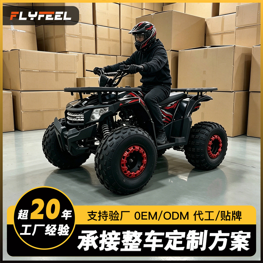 Cuatrimoto Todoterreno ATV 125CC de Hierro y Plástico