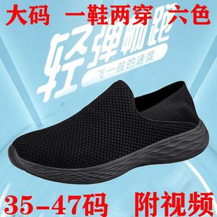 Spring 2025 New Flying Weaver Shoes for Middle-aged and Elderly People Walking Shoes Lightweight Flat Casual Shoes Comfortable Lazy Shoes