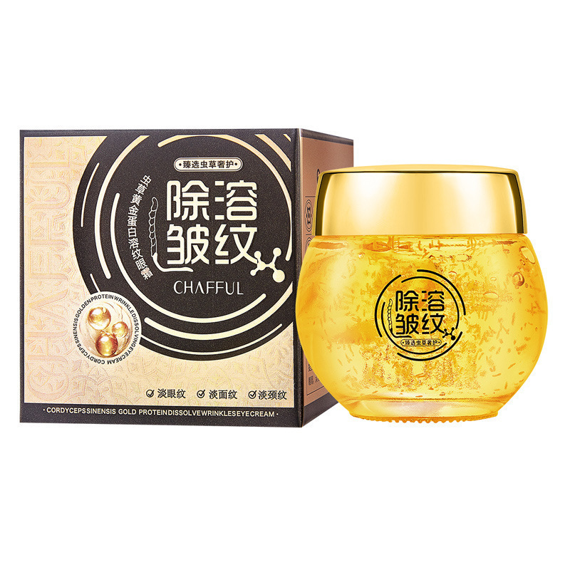 Factory xiangfuer Cordyceps gold protein soluble lines eye cream fade fine lines improve eye circles eye care ladies