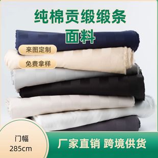 �����޼���ؕ�����l���ϴ�Ʒ���϶����T��285cm��Ʒ�羳���Q