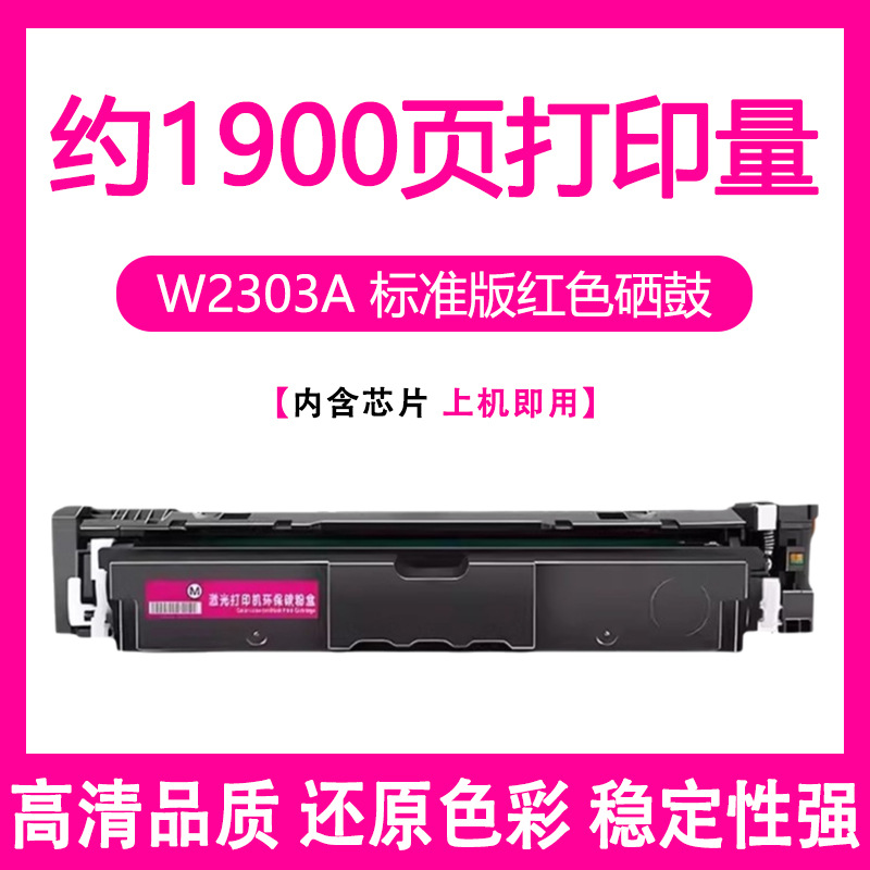 Para HP 4203dw cartucho de tóner 4203dn / cdn impresora 4303fdw / fdn / dw cartucho de tóner W2300A