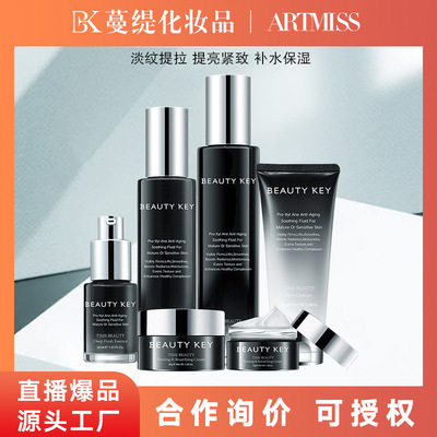 Time Skin care suit face Brighten skin colour Replenish water Moisture suit Six piece set goods in stock wholesale