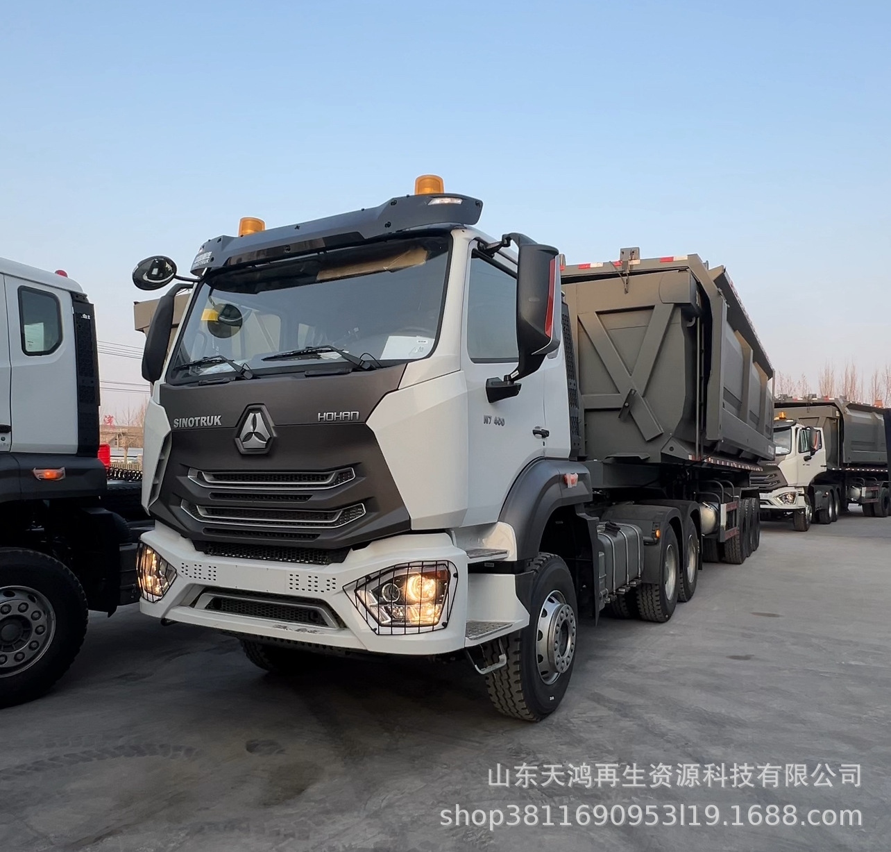 Source Factory Cross-Border Export to Guinea U-Shaped Rear-Dump Dump Truck Howo Tractor Trailer Semi-Trailer